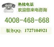 香菇醬銷(xiāo)售熱線(xiàn)